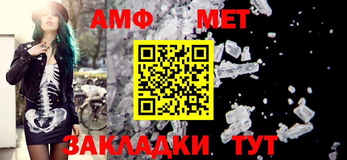 АМФ 98%  АМФ  Сарапул  Вход с VPN 
