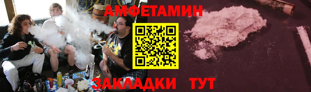 Amphetamine 97% Сарапул