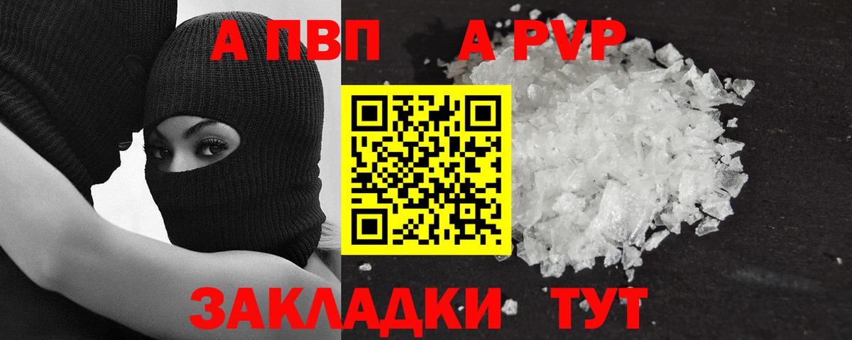 Альфа ПВП СК КРИС Сарапул