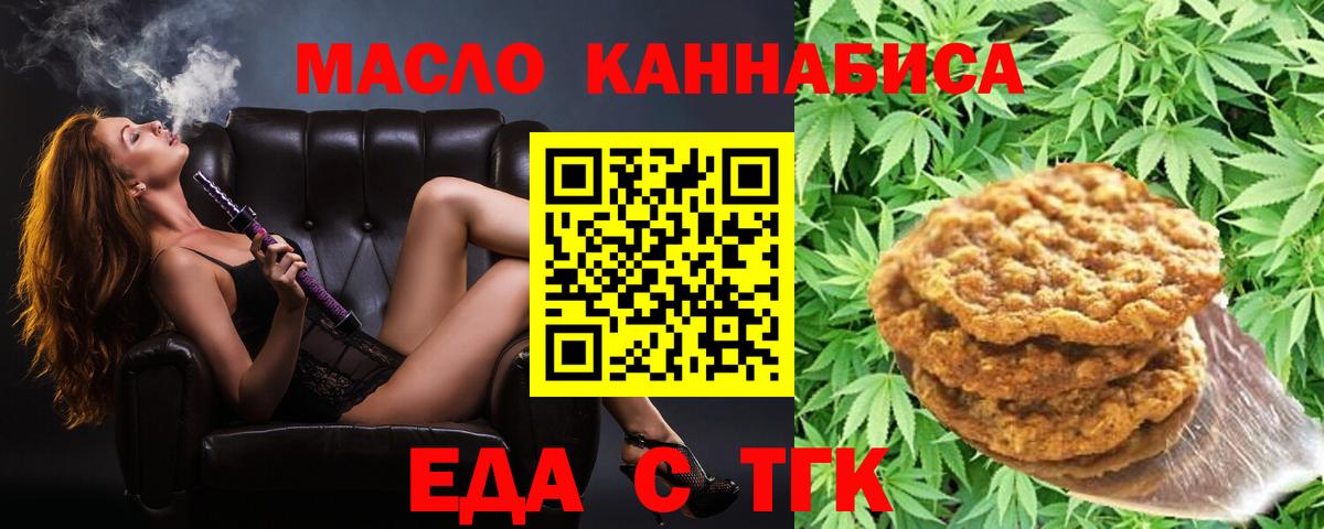 Canna-Cookies конопля  Вход с VPN  Сарапул 