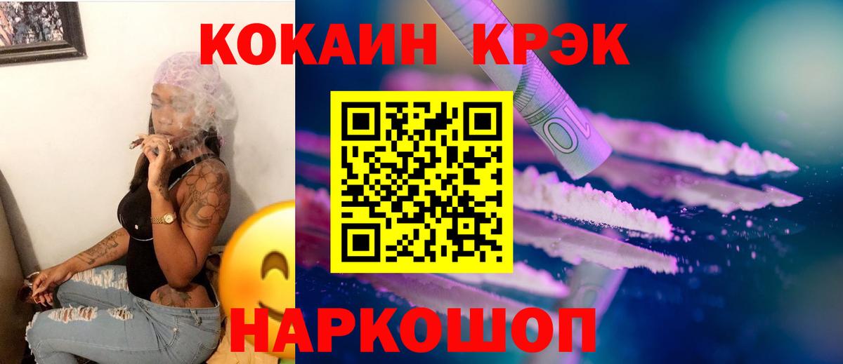 Сарапул  Кокаин  Вход с VPN  КОКАИН Перу 