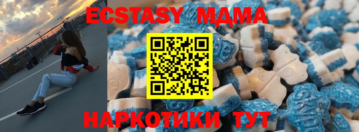 ЭКСТАЗИ Punisher Сарапул