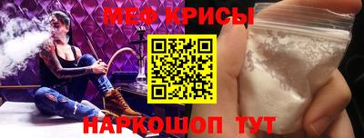 таблы Бугуруслан