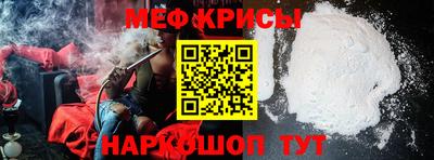 таблы Бугуруслан