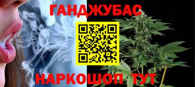 каннабис Обнинск