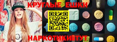 крисы Обь