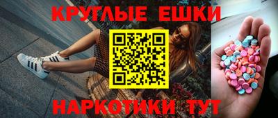таблы Бугуруслан