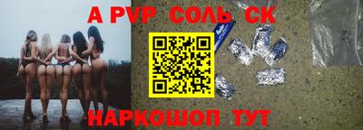 твердый Бузулук