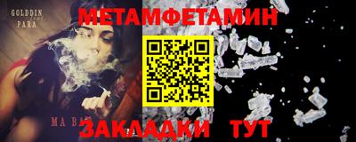 таблы Бугуруслан