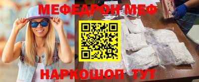 таблы Бугуруслан