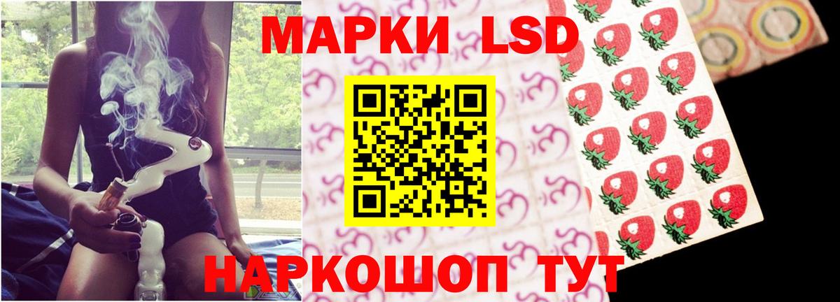 Сарапул  LSD-25 экстази ecstasy  ЛСД экстази кислота  Вход с VPN 