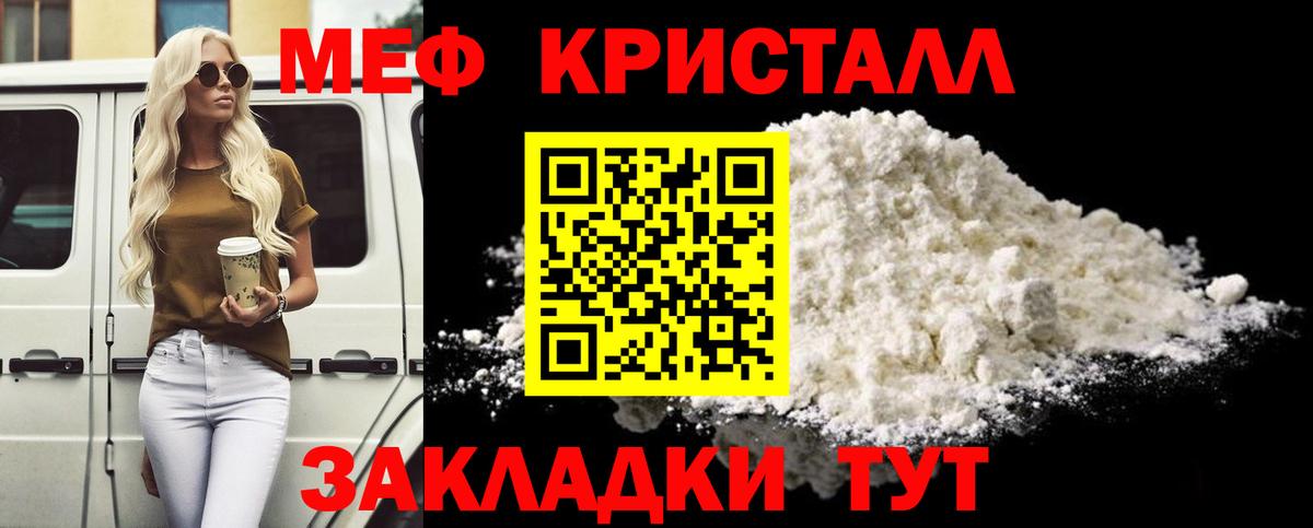 ГЕРОИН Сарапул