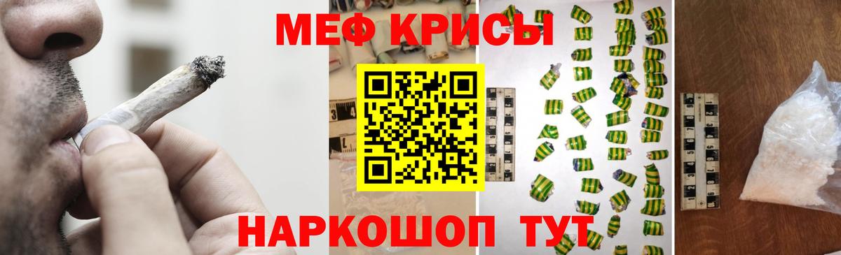 Сарапул  Мефедрон  МЯУ-МЯУ VHQ  Вход с VPN  МЯУ-МЯУ мука 