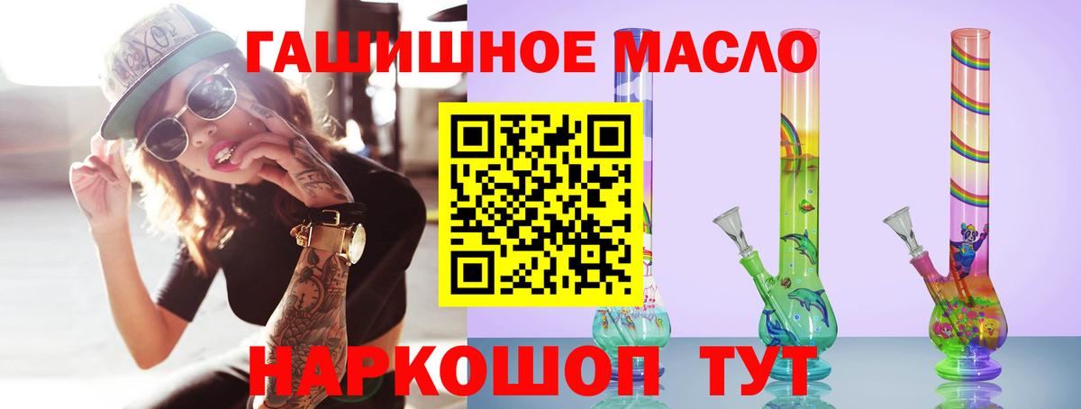 kraken рабочий сайт  хочу наркоту  Вход с VPN  ТГК гашишное масло  Сарапул 