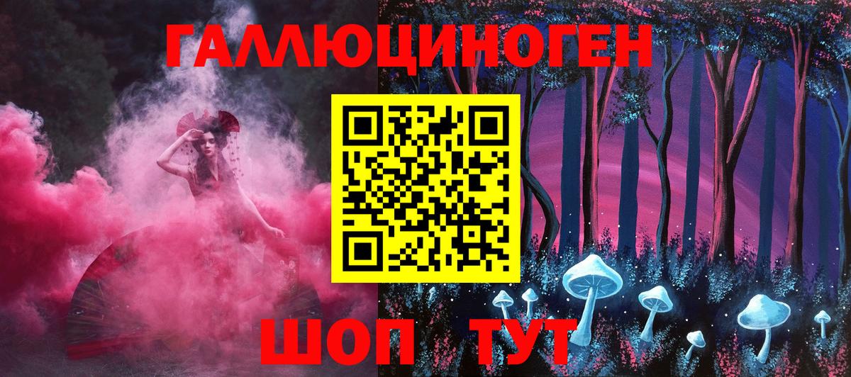 COCAIN  A-PVP СК   Вход с VPN  Меф МЯУ МЯУ   Сарапул  Гашиш  Конопля 