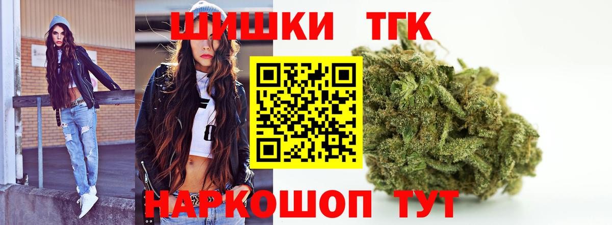 МАРИХУАНА White Widow  МАРИХУАНА AK-47  Шишки марихуана Bruce Banner  Сарапул  Вход с VPN 