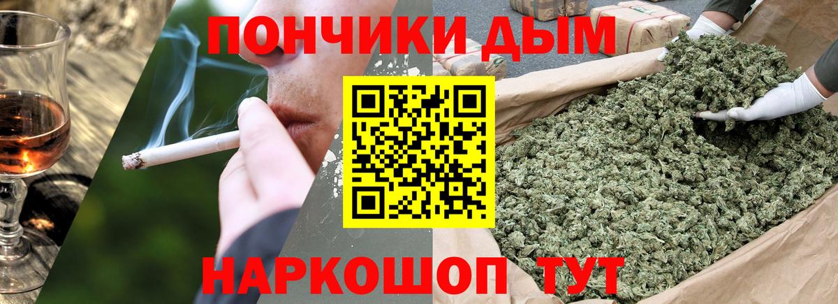 МАРИХУАНА марихуана Сарапул